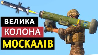 РОСІЙСЬКА армія чи УКРАЇНСЬКИЙ Javelin 🔰 Arma 3 Україна Movie
