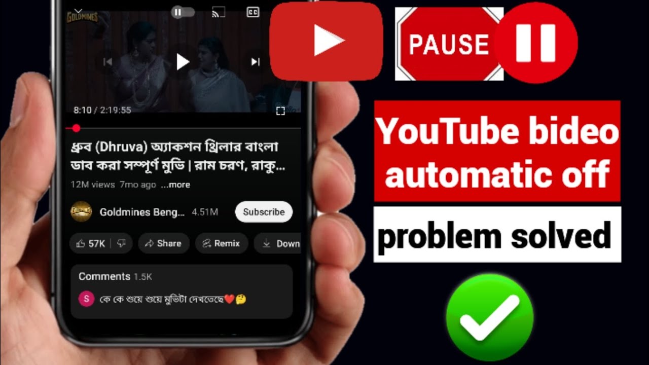 How to fix YouTube video automatic pause Problem | YouTube video ...