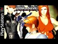 DEAD OR ALIVE Playstation Kasumi Gameplay