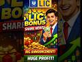 😍LIC Bonus Share News 🔥 Investors Ke Liye Badi Khabar