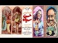 فيلم حسن سياه 1351 