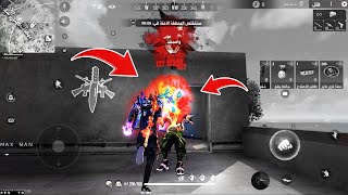 اعتزال وايت 444 بعد هاض المقطع 😱🔥 تخطيط حدودي في اللعبة