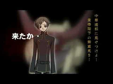 Code Geass Hangyaku no Lelouch Season 2 Trailer 1
