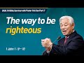 [Eng] #7 The way to be righteous / Pastor Ock Soo Park