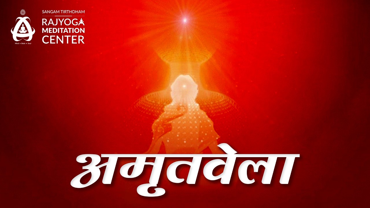 Amritvela Meditation Live - 28/02/2026 - अमृतवेला योग