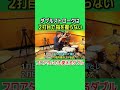【ドラムレッスン】２打目で「指を握らない」ダブルストローク #shorts