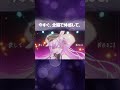 【限界を超えろ】燃え尽きるほど叫べ。Ridel. / BEYOND #shorts