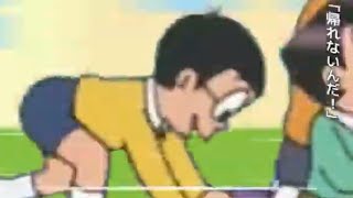 تحميل أغنية ドラえもんお約束面白動画 Mp3 Mp4