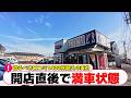 【町田】開業から22年。今だ飽きられることなく多くの人が訪れる大繁盛の店【町田グルメ】【町田ランチ】「生そばウエスト」「ル・シーニ」