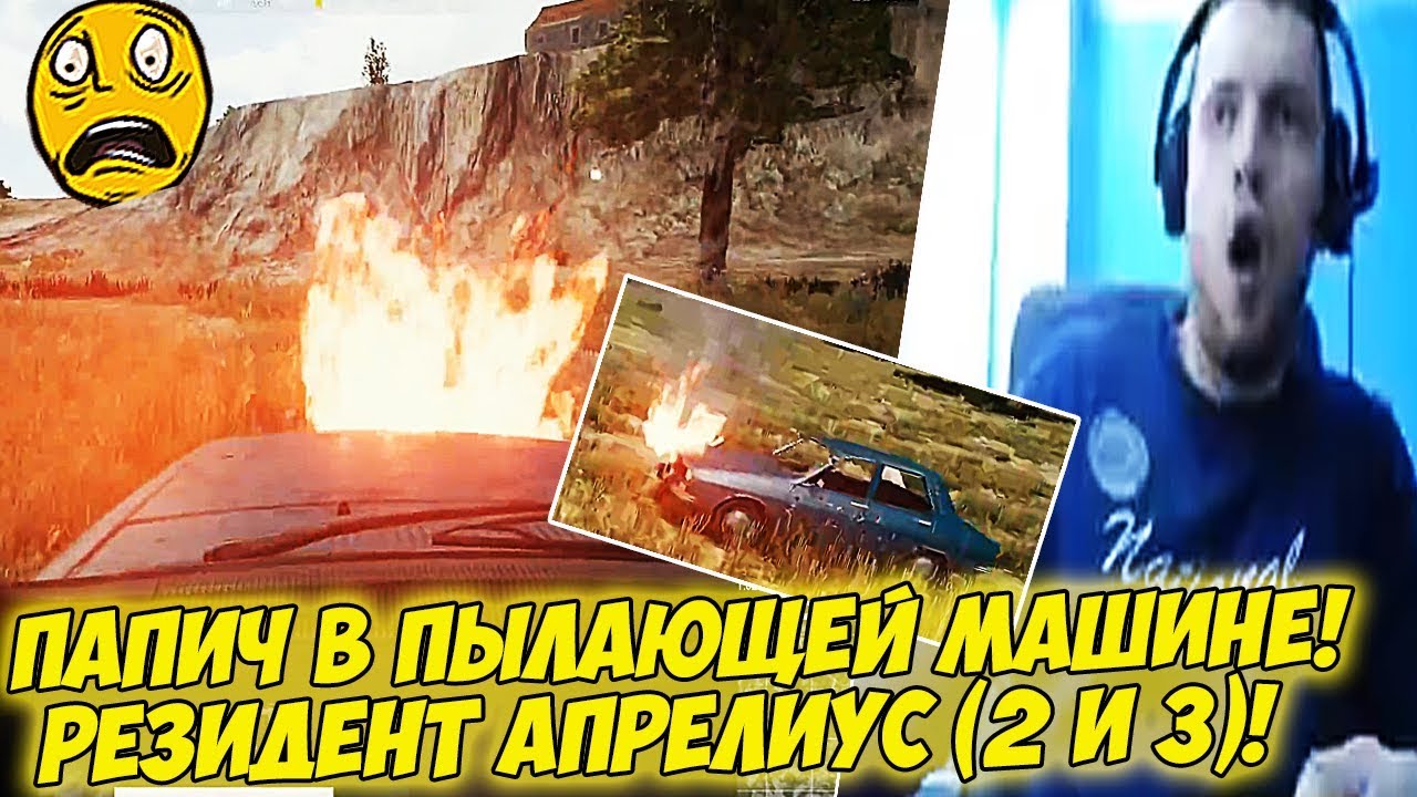 Сигнальный огонь в машине