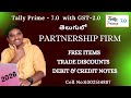 “Partnership Firm Accounting in Tally Prime 7.0 – Complete Practical Guide”