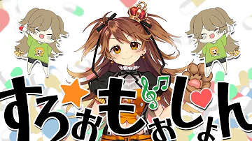 تحميل すろおもおしょん تحميل すろおもおしょん