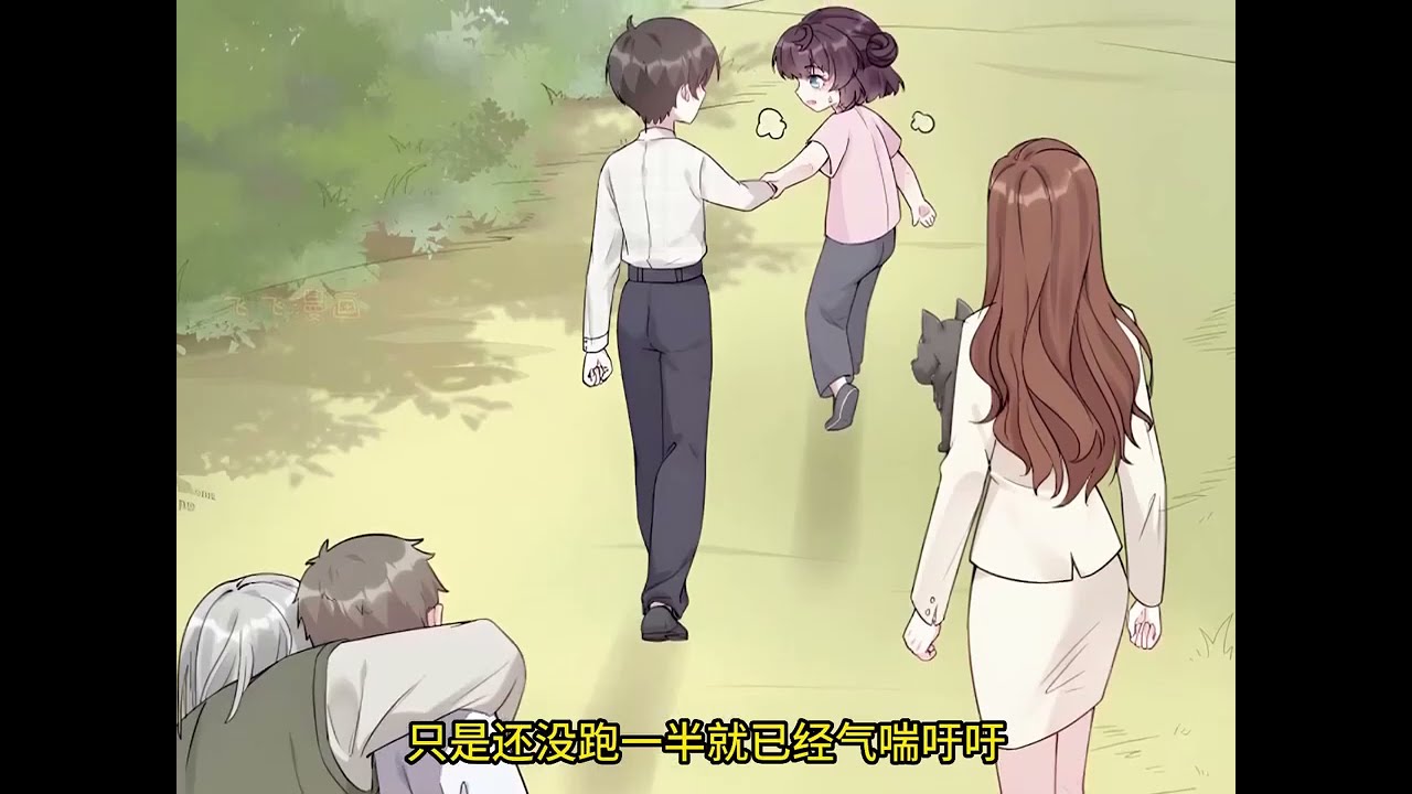 《不许动！我们的妹妹说你头上有鬼》第1至70集 农村里没人要的野丫头楚软软，生来便有一双阴阳眼。六岁那年，身为阴阳师的爷爷莫名离开，楚软软靠着村里野狗养活。某天村里来了个病弱漂亮哥哥 #西西漫解