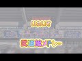 【いれいす武道館1周年】武道館メドレー