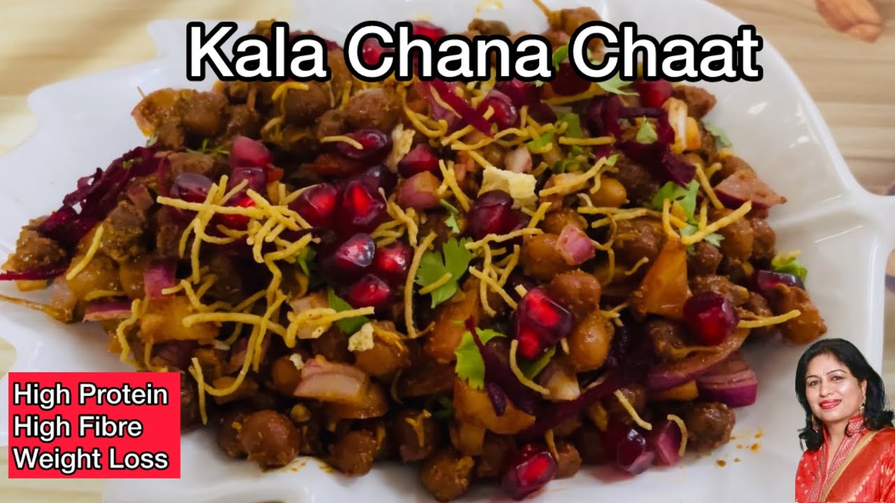 Sprouted Kala Chana Chaat Recipe | Weight Loss | High Protein |  High Fibre