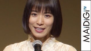 松岡茉優「たくさん素敵な経験」東京国際映画祭アンバサダーを振り返る　「第31回東京国際映画祭」クロージングイベント