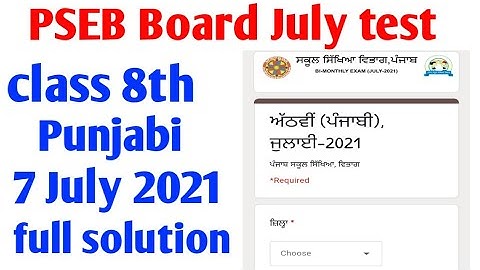 #pseb board class 8th Punjabi, 7 July 2021 test full solution, PSEB board