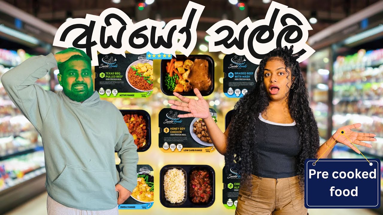 කොහොම කන්නද අප්ප මේව🤢 | අපරාදෙ සල්ලි | New Zealand | Mev & Pasi