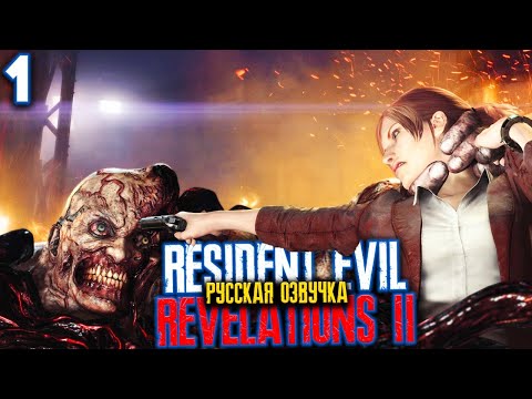 Video: Resident Evil Revelations - Investigați Cadavrul, Obțineți O Analiză De 100%, Uniți-vă Cu O'Brian