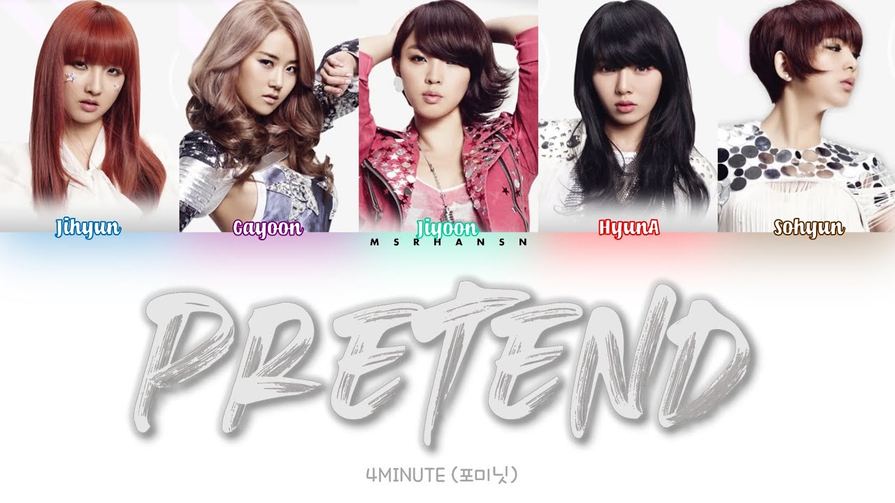 4MINUTE (포미닛) – Pretend (모르는 척) [Han|Rom|Eng] Color Coded Lyrics