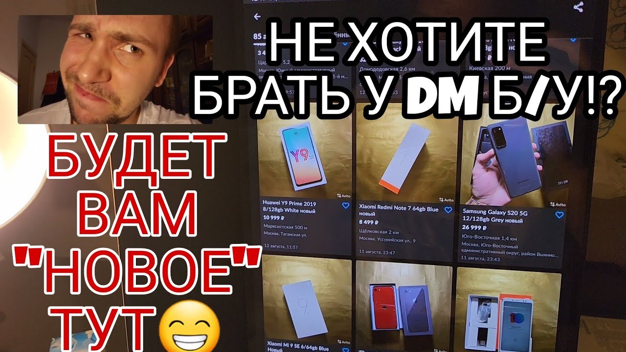 О Восстановленных телефонах и ценах у Diman muscle бомбит + помощь ...