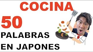 APRENDER JAPONÉS】¿Cómo se usa la palabra ”やばい Yabai”? 