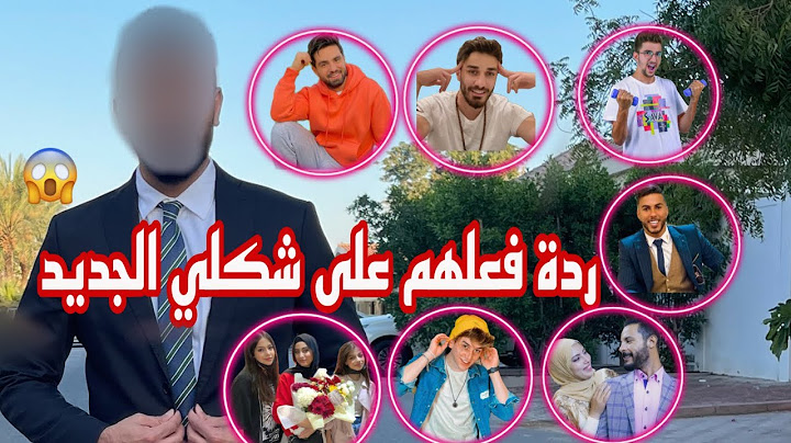ردة فعل سالي و كل اليوتيوبرز على شكلي الجديد😎 ( انصدمو 😱)