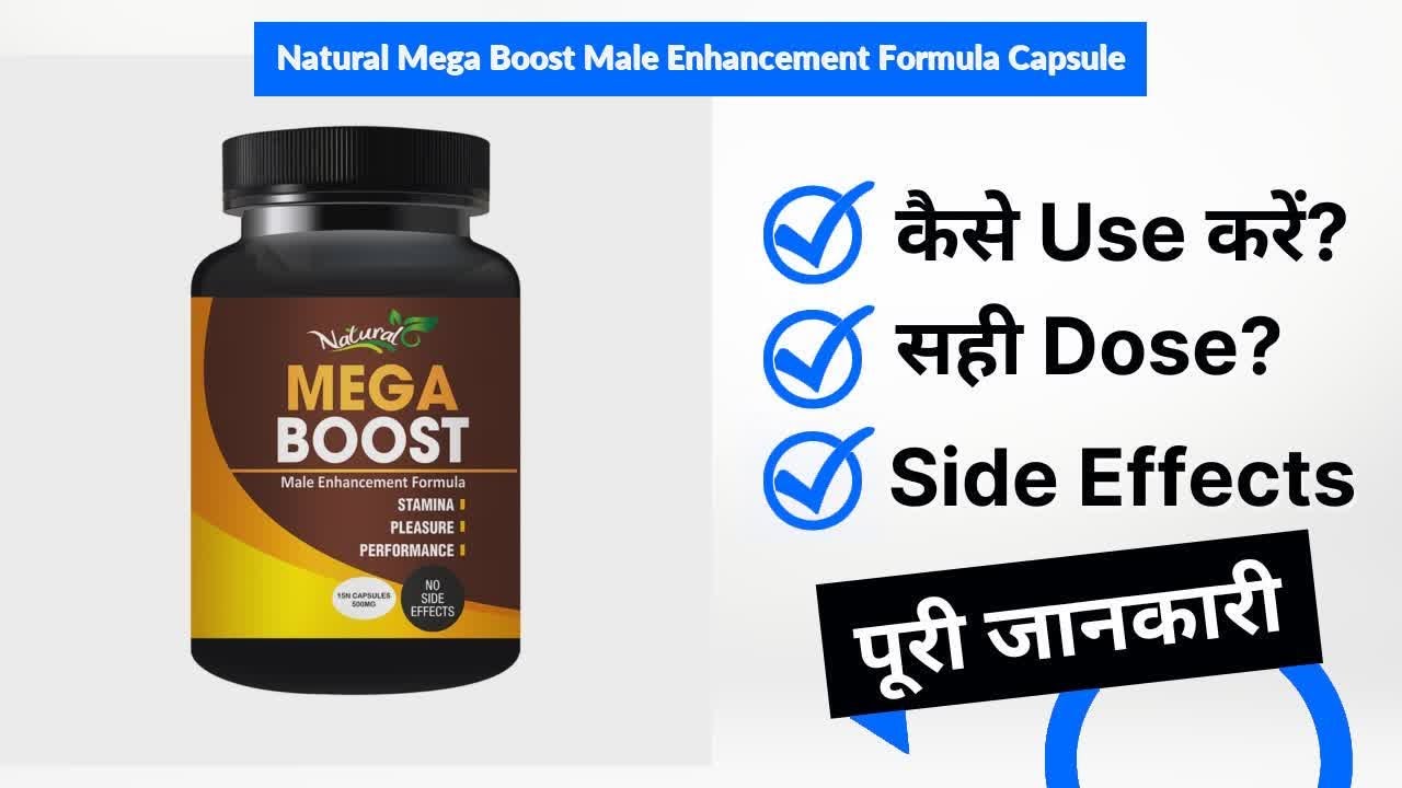 Mega Boost Natural Mega Boost Male Enhancement Formula Capsule Uses in Hindi ...