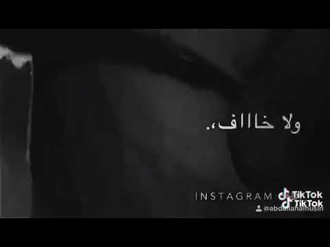 ولا شي عنك راح يبعدني