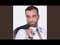 Ma Baia Hail Party مابية حيل على بختي ياحليوة حفلة Ma Baia Hail Party مابية حيل على بختي ياحليوة حفلة
