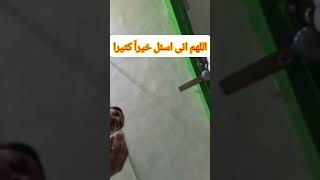 Sapne Pure Karne ka Wazifa #dreamhome #dream #sapne #wazifa #duaforsuccess #dreamlife#meragaon33