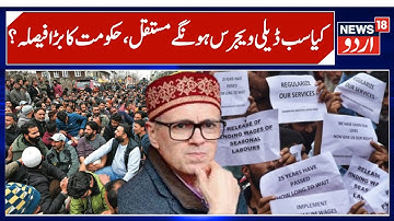 J&K Govt Decision on Daily Wagers, Contractual Employees Regularization | Committee