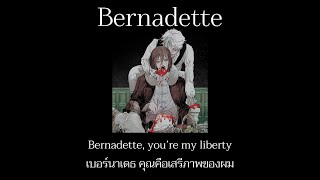 แปลเพลง Bernadette – IAMX (Thaisub)