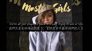 Hailee Steinfeld - Most Girls 【中文字幕】(Lyrics)