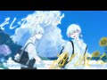 あの夏が飽和する。 / カンザキイオリ - 美甘 × ﾀﾄ(cover)