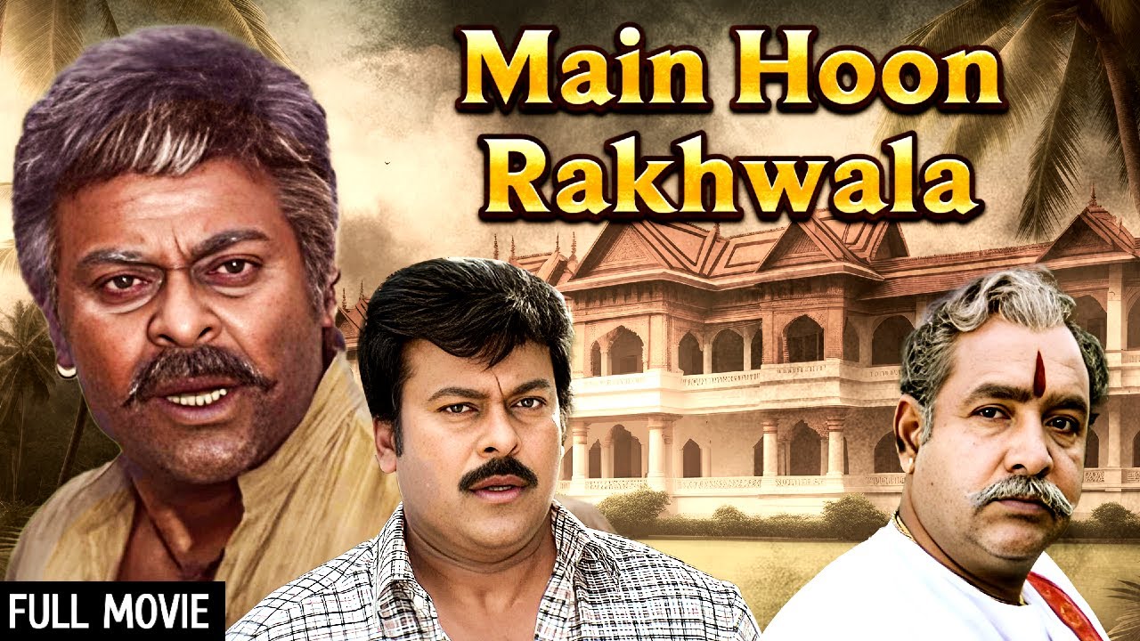         Main Hoon Rakhwala Full Movie 4K  Chiranjeevi Meena