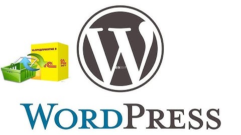Обновление товаров из 1С на сайте с движком WordPress