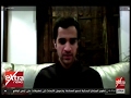 الآن لقاء خاص لإكسترا نيوز مع مؤسس موقع صراحة