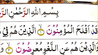 SURAH AL-MU’MINUN AYAT 1-118