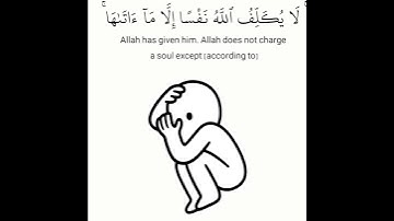 قران كريم حالات واتس تلاوة خاشعة