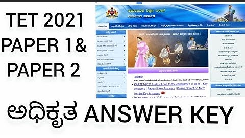 KARNATAKA TET 2021 PAPER 2 AND PAPER 2 OFFICIAL ANSWER KEY