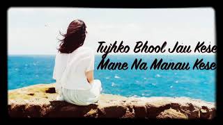 Sad Romantic Song - Female Version || WhatsApp Status Songs By || Asif Qureshi ||