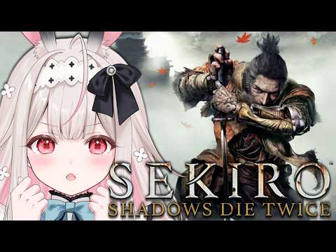 #10【SEKIRO】絶対に逃げないSEKIRO！もう終盤？いざ仙郷で竜の涙を&hellip;！！！【兎ノ花ののち/Varium】