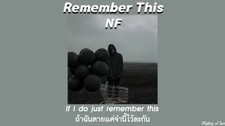 Remember This - NF [THAISUB|แปลเพลง]
