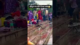Bhang ka matka 4 Bhole ki bhuti new haryanvi song #song #bholenthbhajn #music #reels #yogbhakti