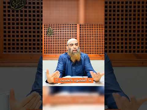 يعني ايه حديث أبوداود الدسوقي اكسبلور اكسبلور