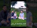 أنشودة في وحشة الدرب أسير فرقة شباب الأقصى الإنشادية 2024 أنشودة في وحشة الدرب أسير فرقة شباب الأقصى الإنشادية 2024
