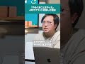 【ブランド売却】EXIT済起業家クトミさんのキャリア#スタートアップ #ビジネス #広告運用 #広告代理店 #83