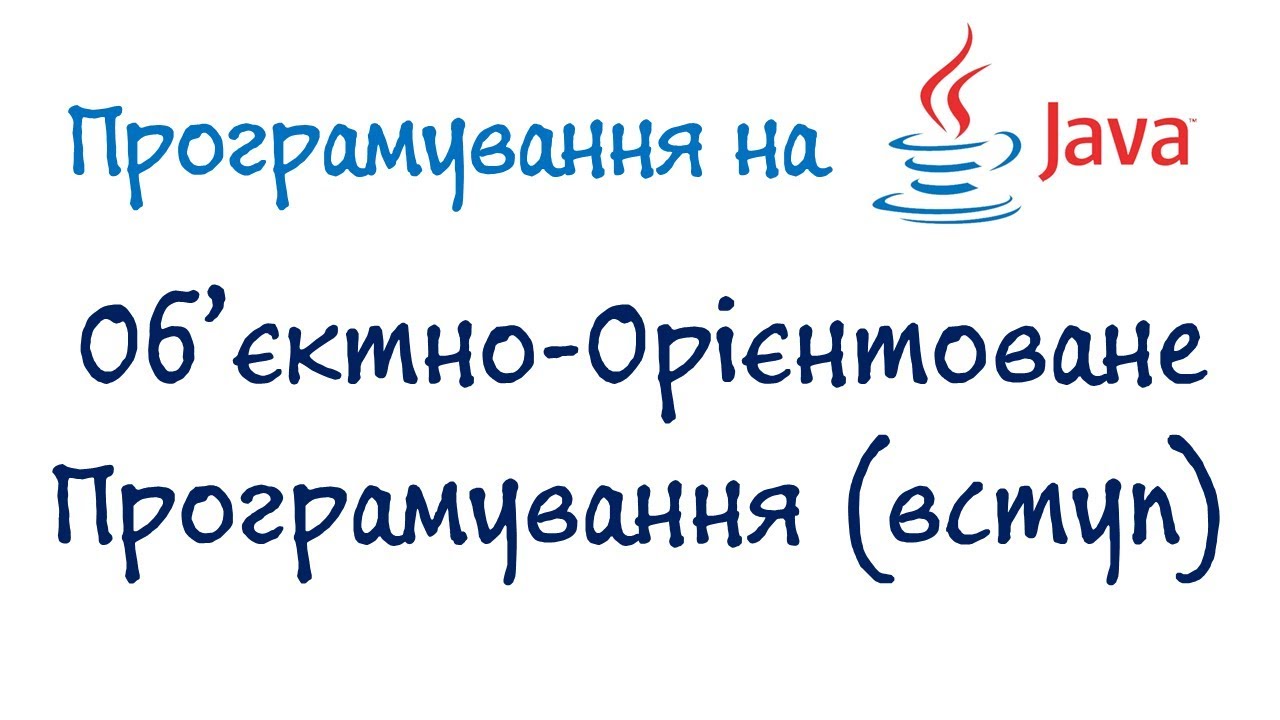 Курсовая работа по теме Об’єктно-орієнтоване програмування у середовищі програмування Delphi7 Курсовая работа по теме Об’єктно-орієнтоване програмування у середовищі програмування Delphi7