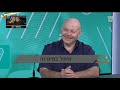 ד"ר מוסק על טיפול במיגרנה | קרסו, אוגוסט 2019